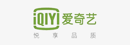 愛奇藝
